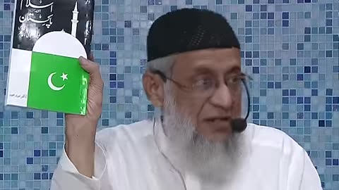 Buy The Books Of Dr. Israr Ahmad (RA) _ #tanzeemeislami