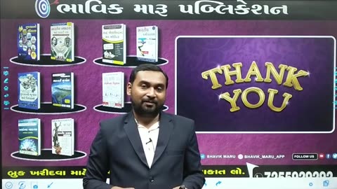 L - 10 બહુમતીના પ્રકારો