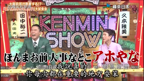 20220622_妙國民糾察隊-極-