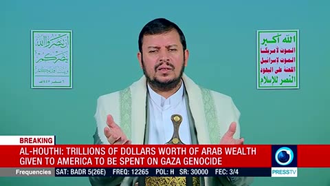 Yemen's Ansarullah leader Abdul Malik al Houthi's speech (English) July 31 2025