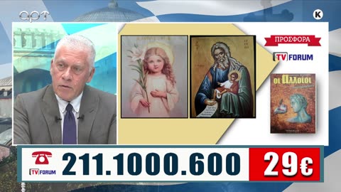 ΜΙΛΤΙΑΔΗΣ ΒΙΤΑΛΗΣ 20/06/25