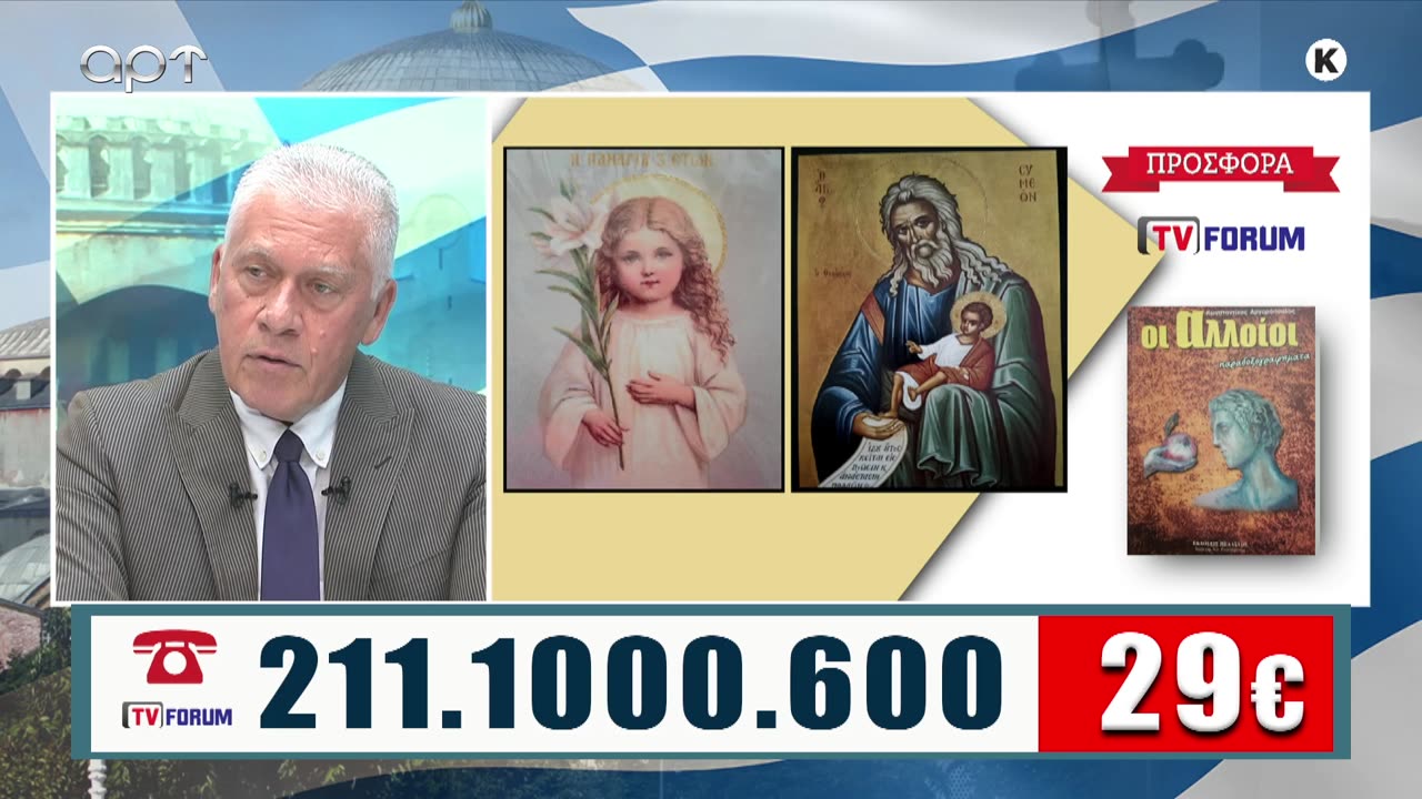 ΜΙΛΤΙΑΔΗΣ ΒΙΤΑΛΗΣ 20/06/25