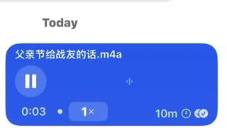 20250615文贵先生语音¹：父亲节！