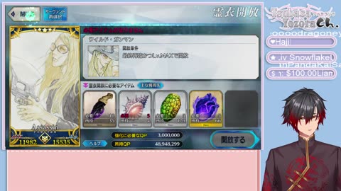 Fate/Grand Order Chaldea U-Summer Island Section 8 English sub