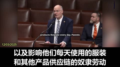 Moolenaar: CCP Would Love to Influence What American Students Learn