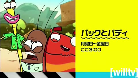 Cartoon Network Japan (Continuity) 25-3-2021