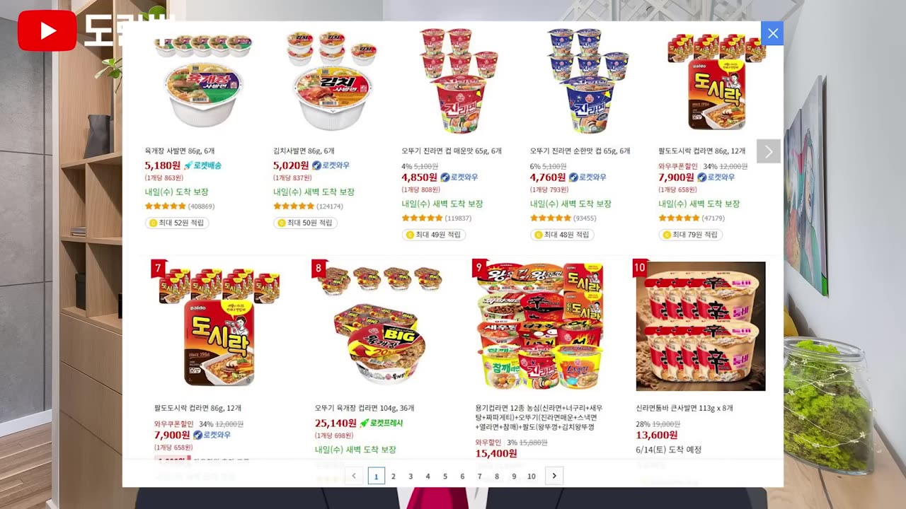 라면 1개 2000원 드립 논란 ㅋㅋ