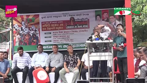 চ্যানেল আই রাত ৯ টার সংবাদ Channel i News 9pm 28 July, 2025 Channel i News