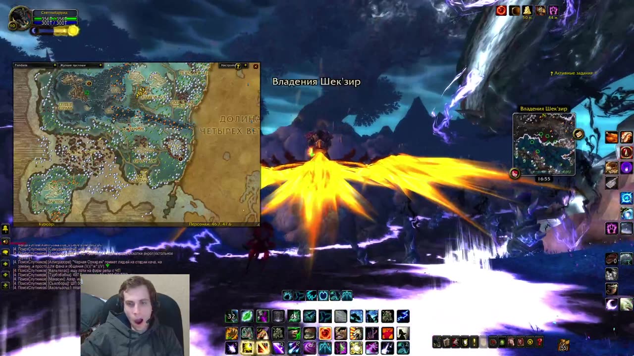 Возвращение в Пандарию — ностальгия и гринд✨