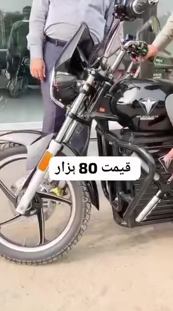 کرنے والی خوبصورت الیکٹرک موٹر سائیکل لانچ کر دی گئی ہے.
