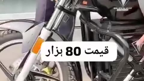 کرنے والی خوبصورت الیکٹرک موٹر سائیکل لانچ کر دی گئی ہے.