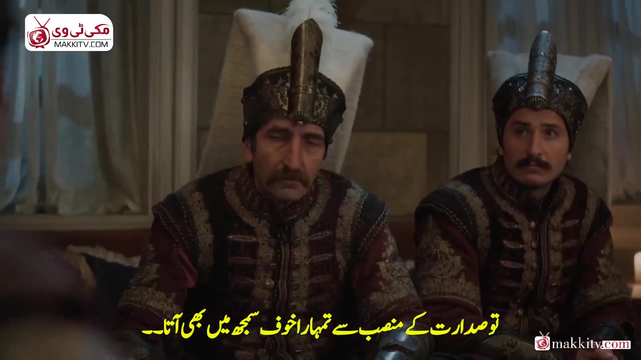 Mehmed 68 MakkiTv by HadiPlay.xyz.mp4