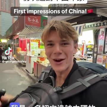 A British man just arrived in China!
