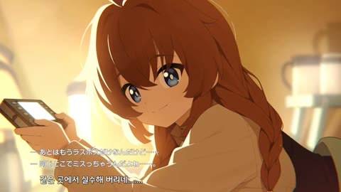 Blue Archive - Exploring Character part 1