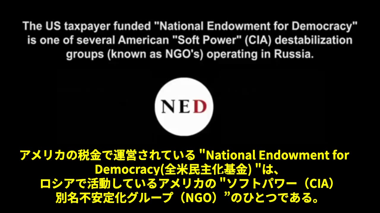 New World Order Communism by the Backdoor Part9
