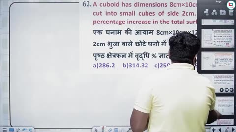 405 mensuration 3d 6