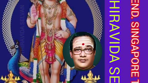 ONE SUN ONE TMS LEGEND M.THIRAVIDA SELVAN SINGAPORE 2025
