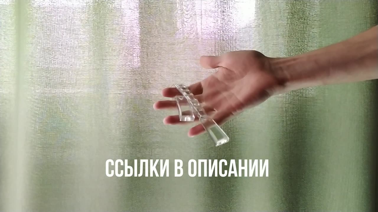 Как крутить перекидные четки Урок 5