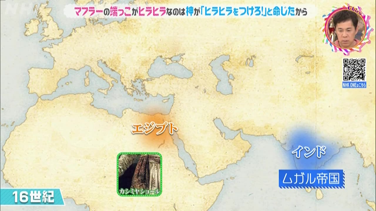 チコちゃんに叱られる！ ▽ハイタッチの謎▽マフラーの謎▽毒のイメージは？