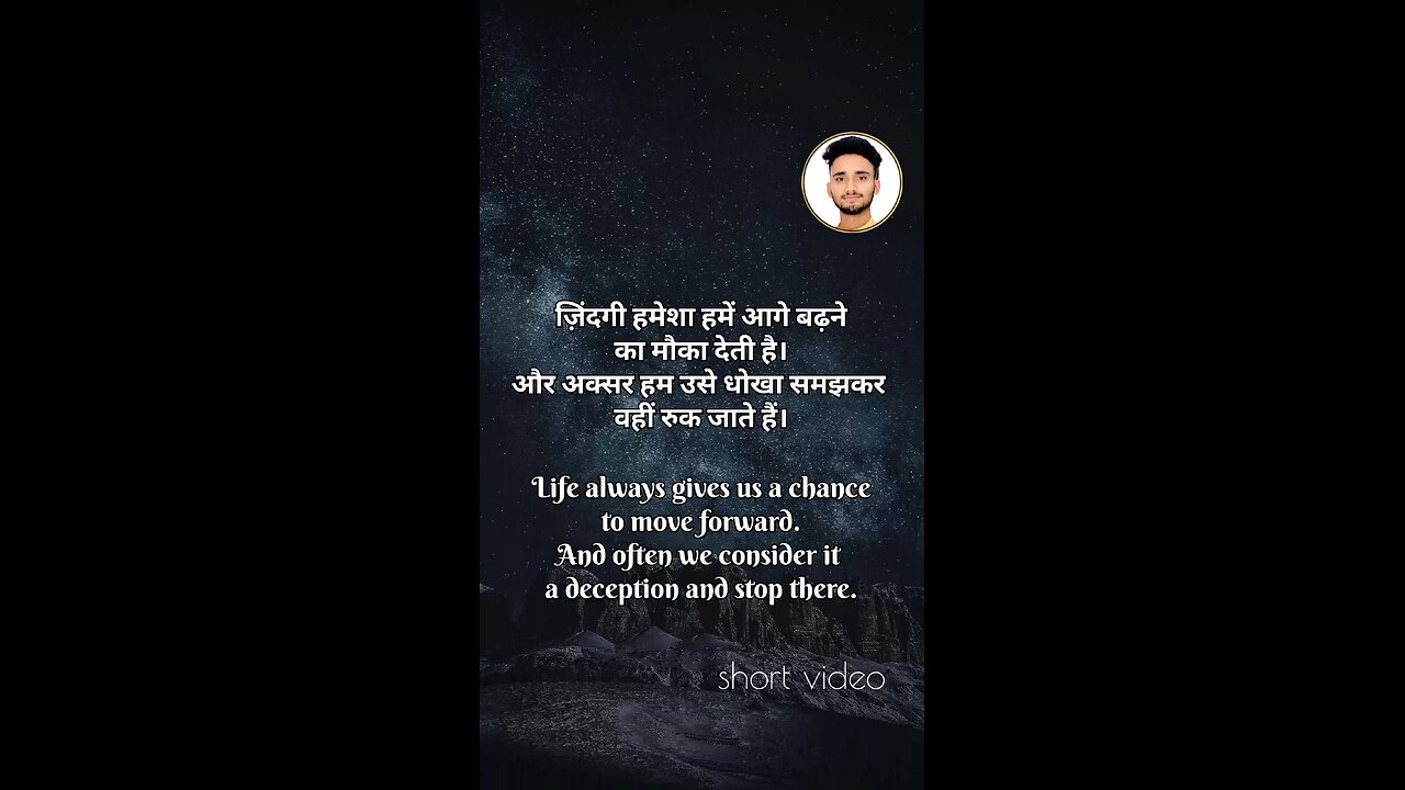 Motivated Educate Line's