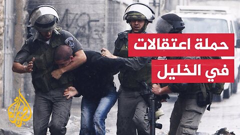 قوات الاحتلال الإسرائيلي تقتحم منزل الأسير عمرو عبيد وتدمر محتوياته في الخليل