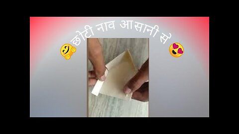 how to make boat
