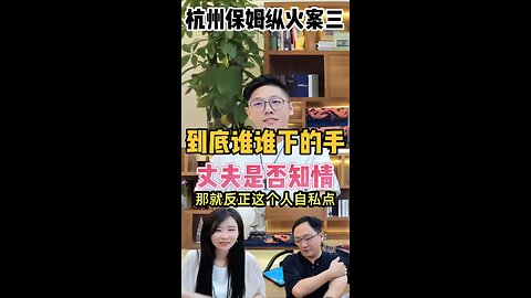 苑 #crime#suspense#