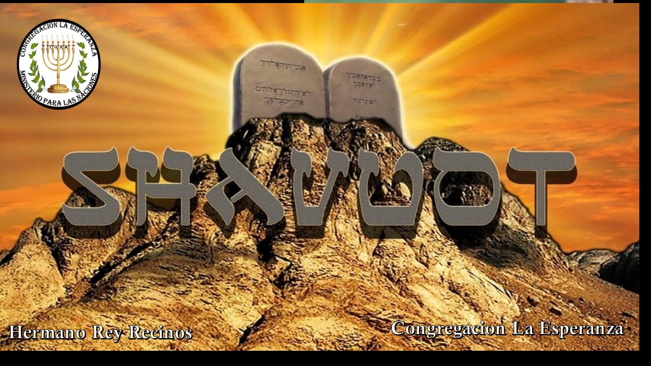 SHAVUOT 2052