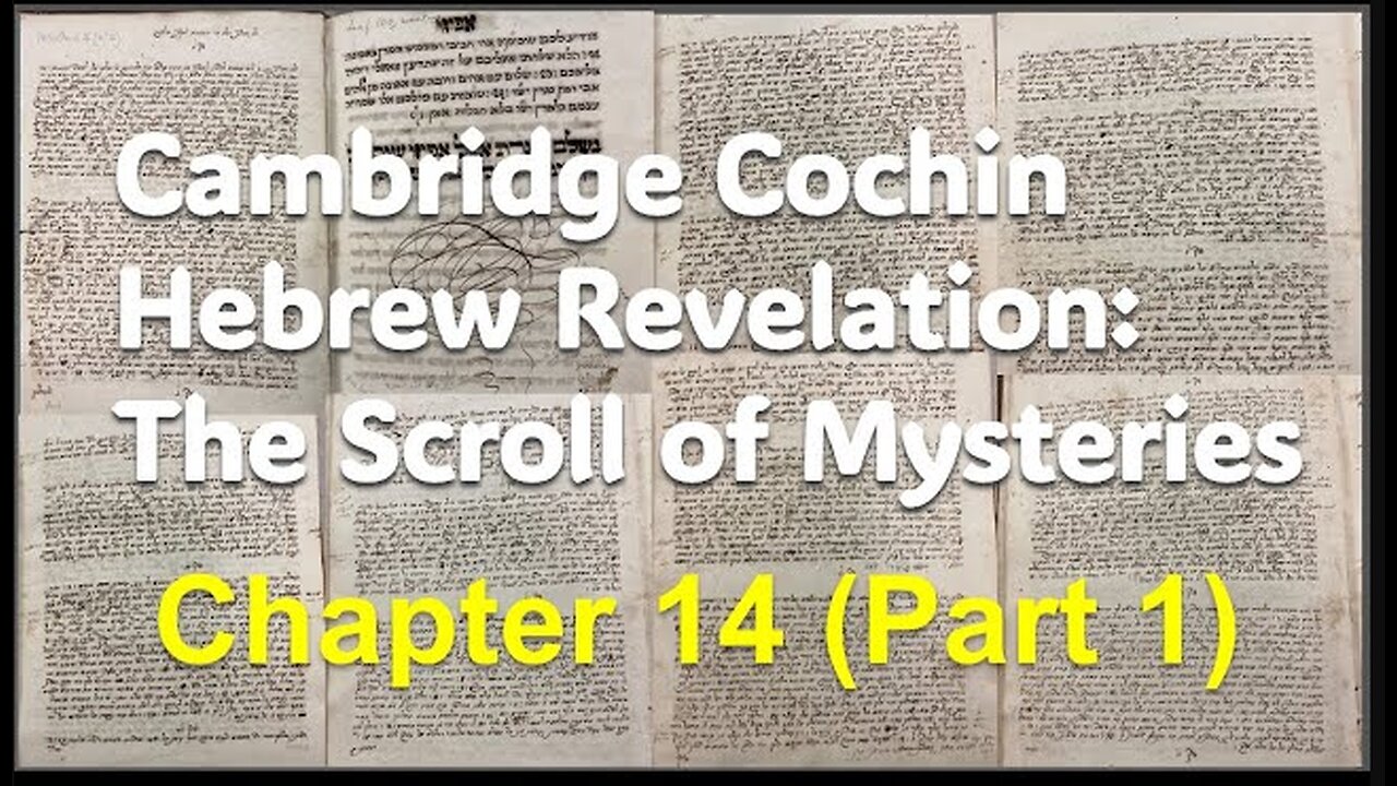 Cochin Hebrew Revelation: The Scroll of Mysteries Chapter 14 (Part 1)