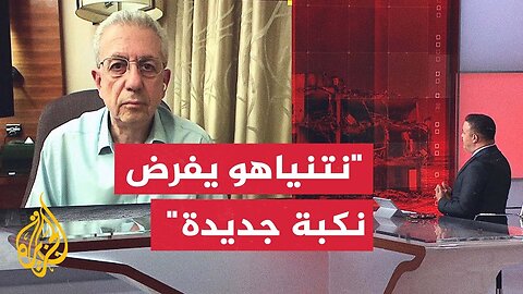 مصطفى البرغوثي: مخطط نتنياهو يستهدف تدمير أي مستقبل للدولة الفلسطينية