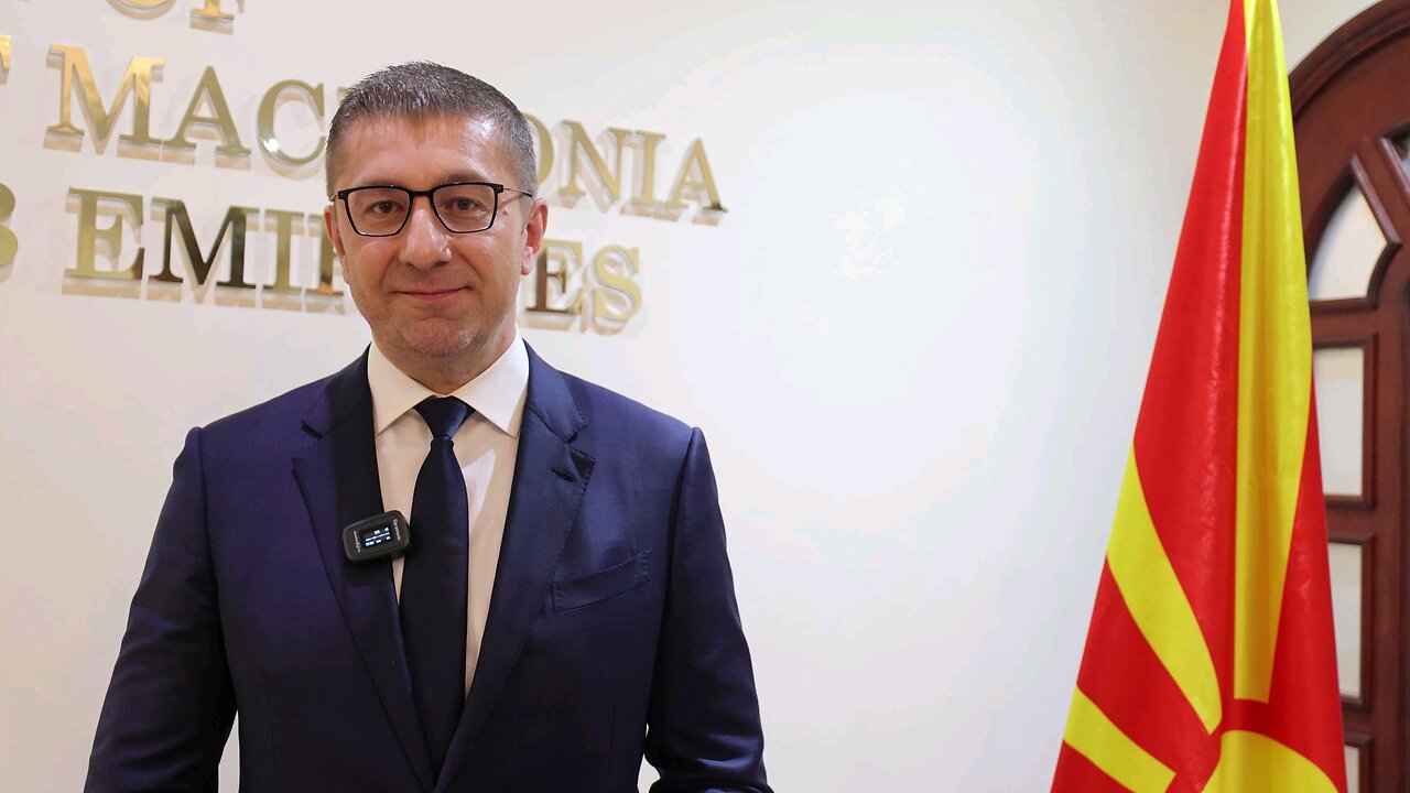 Изјава за медиуми од ОАЕ (14.04.2025)