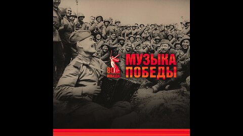 WW2 VELKÁ VLASTENECKÁ VÁLKA-PÁD BERLÍNA