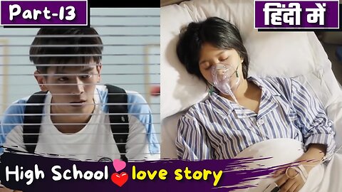 Part-13 Dumb Girl💕Rude Boy Love Story Explain in Hindi High School Chinese Drama Hindi Explain