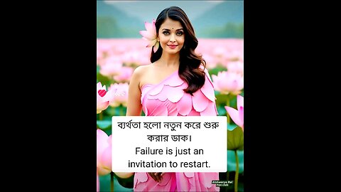 Failure is just an invitation to restart.