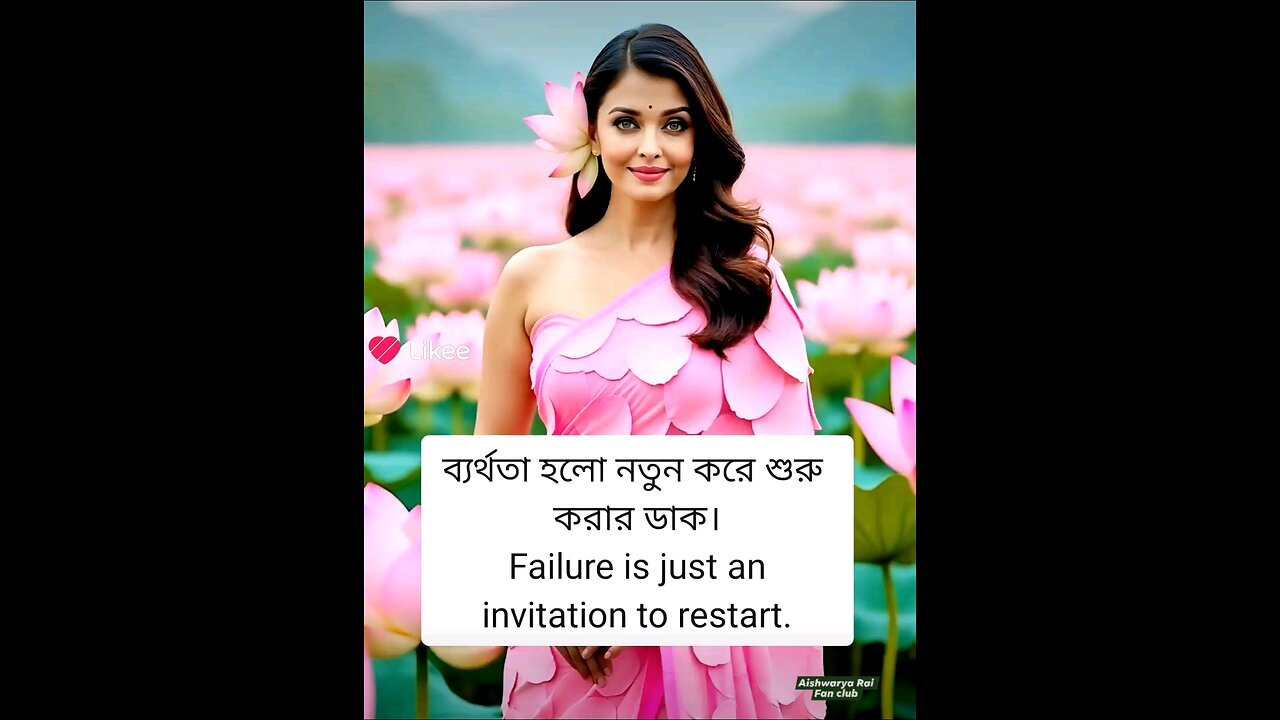 Failure is just an invitation to restart.