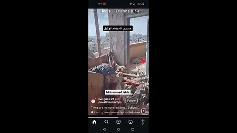 Israel Targets Aid Workers 8 25 25