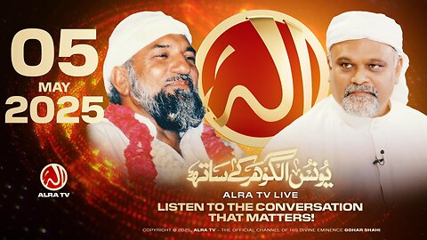 ALRA TV Live with Younus AlGohar | 5 May 2025