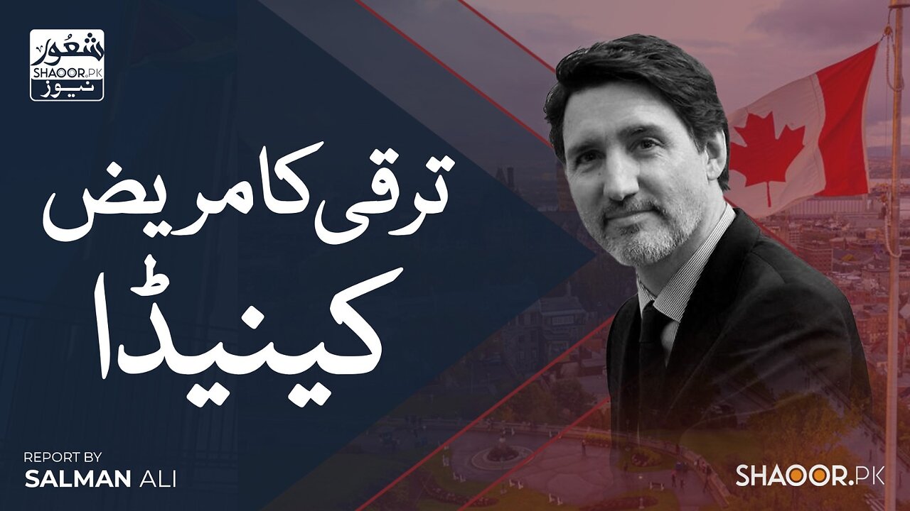 Canada Prime Minister resigns