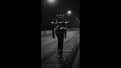 Best Urdu poetry Urdu poetry wattsapp status Wattsapp poetry status