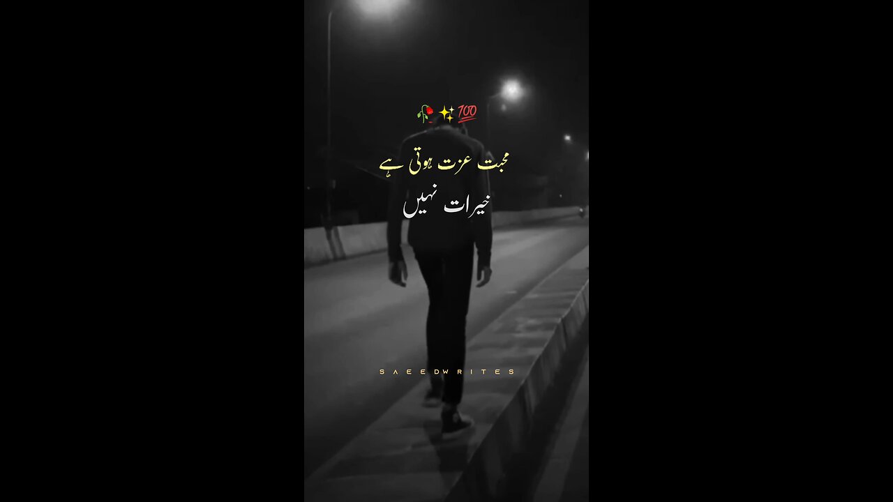 Best Urdu poetry Urdu poetry wattsapp status Wattsapp poetry status