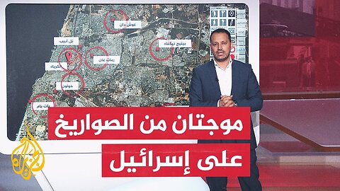 عبر الخريطة التفاعلية__ تعرف على المواقع التي استهدفتها الصواريخ الإيرانية في إسرائيل