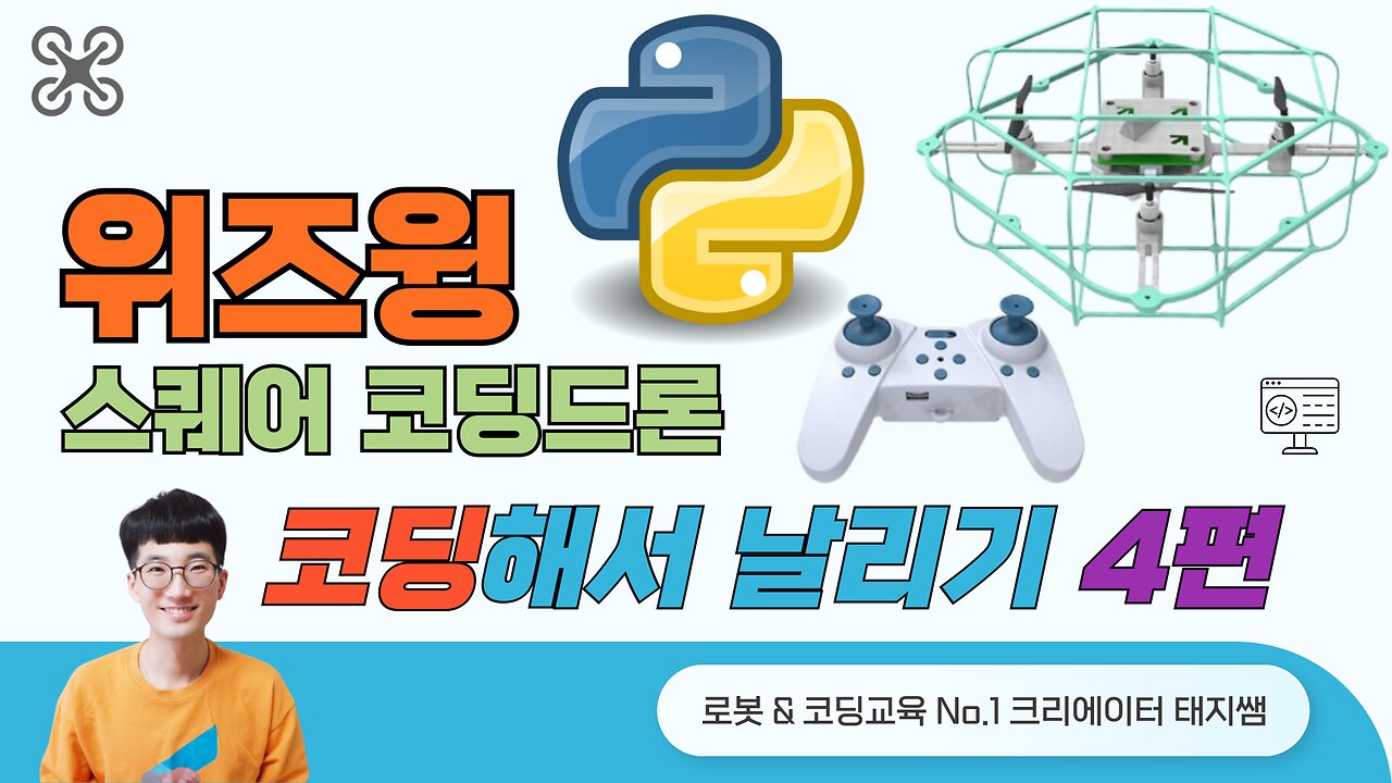 Programming the WizWing Coding Drone with Python - From Installation to Running Sample Code