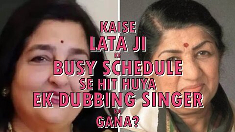 Kaise Lata ji ke busy schedule se ek Dubbing Singer ka gana hit hua?