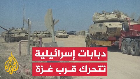 الجيش الإسرائيلي يحشد قوات استعدادا لهجوم بري على مدينة غزة