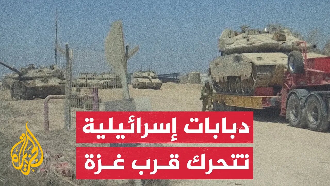 الجيش الإسرائيلي يحشد قوات استعدادا لهجوم بري على مدينة غزة