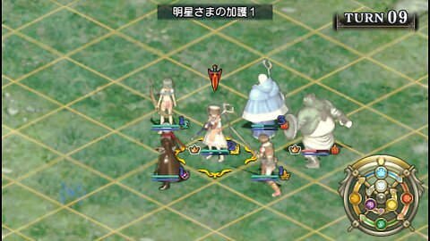 UR ZDC Tears to Tiara Kakan no Daichi ティアーズ・トゥ・ティアラ Portable 03 1st Normal Grind