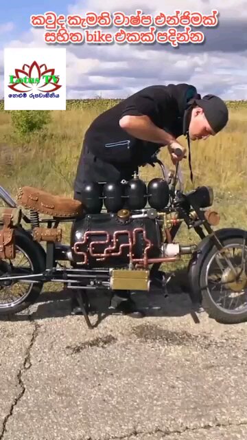 Steam engine bicycle