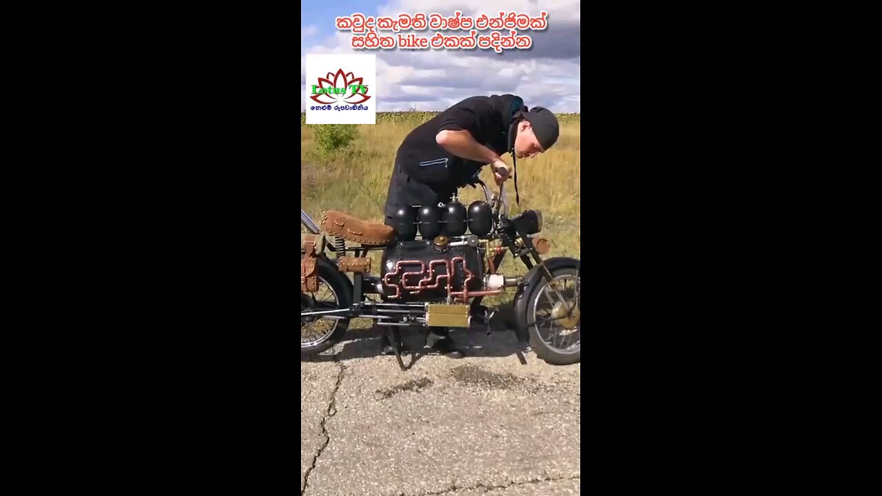 Steam engine bicycle