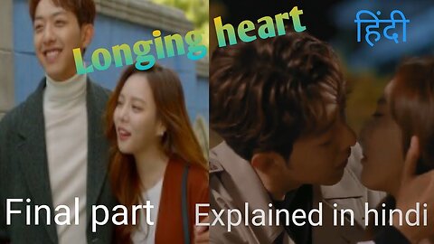 Final episode Melting heart Explained in hindi Time travel ❤Love story #koreandramaexplained .mp4