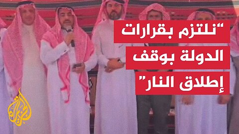 مجلس القبائل والعشائر السورية: إذا لم يلتزم الطرف الآخر فسنكون جاهزين في كل وقت